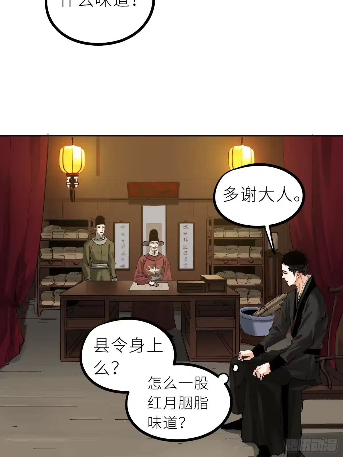 第31页