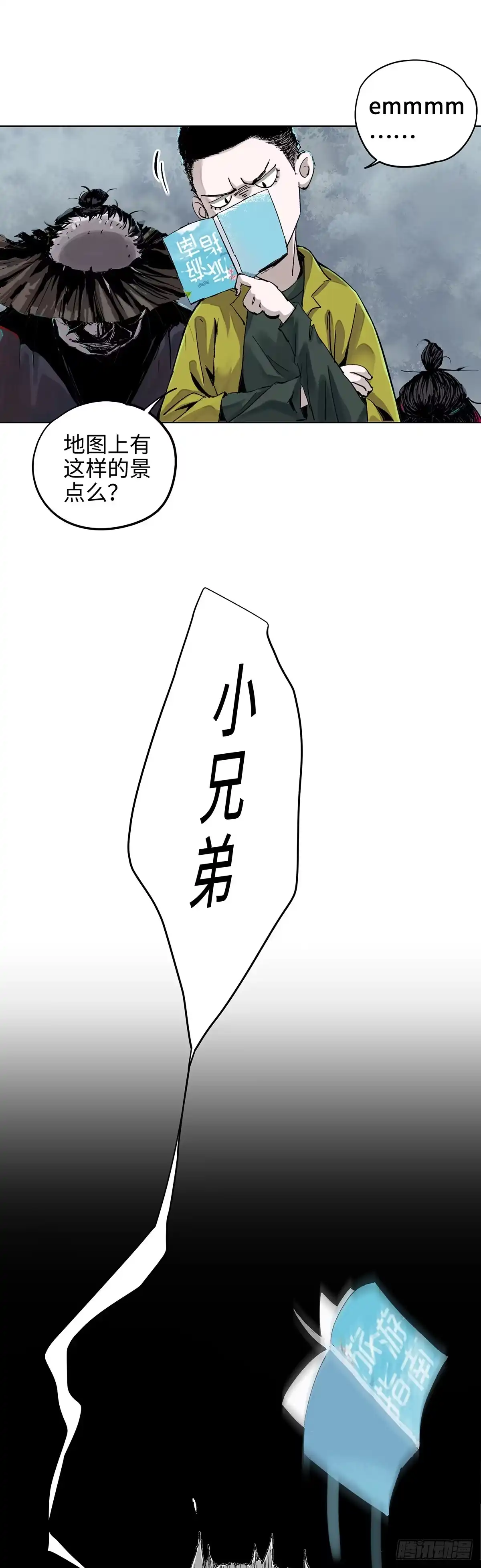 第26页