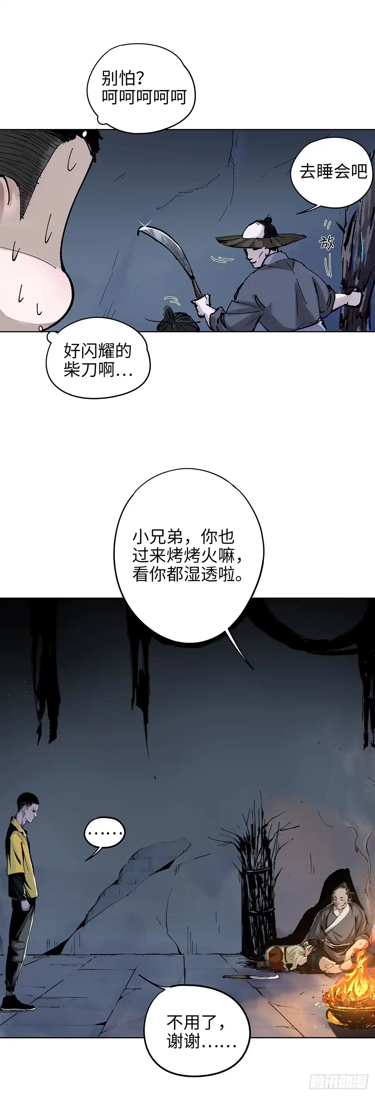 第33页