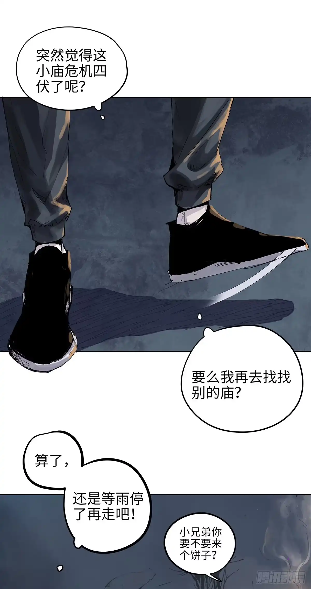 第35页