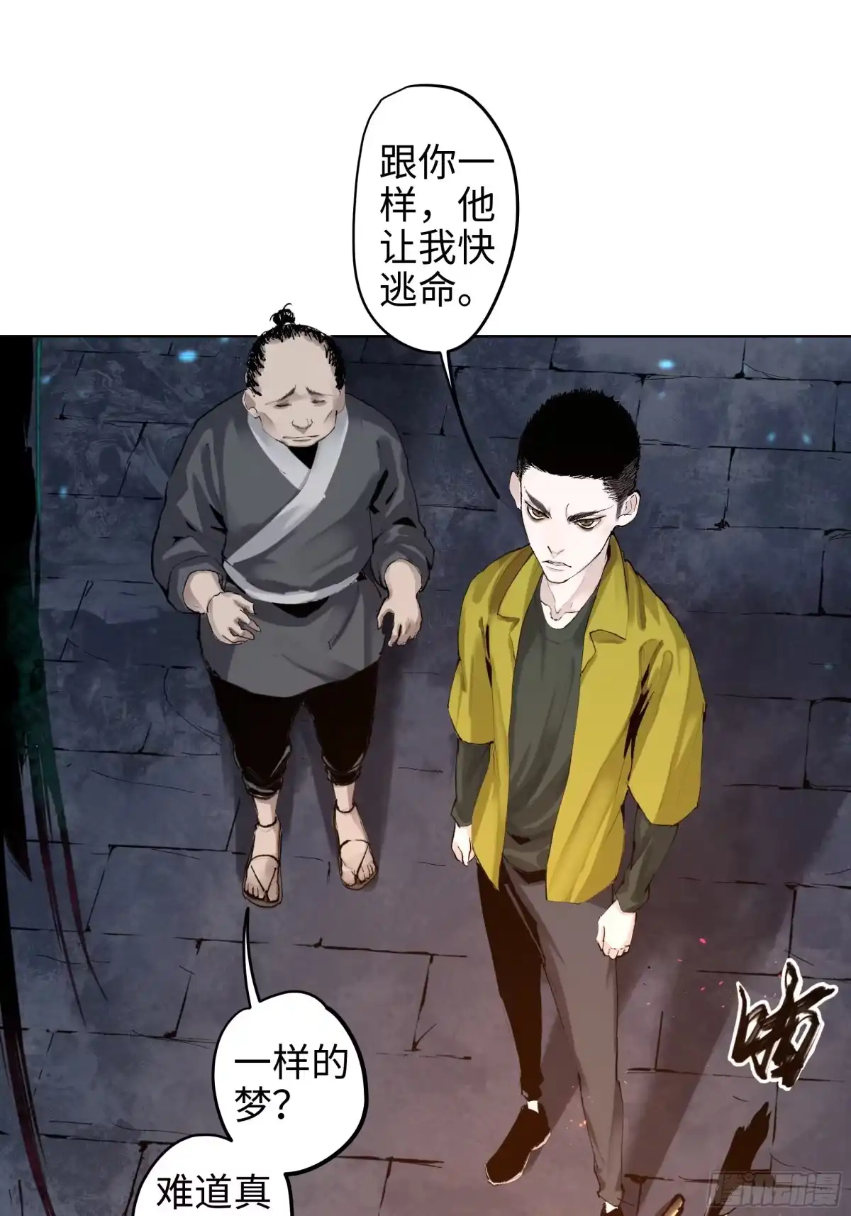 第27页