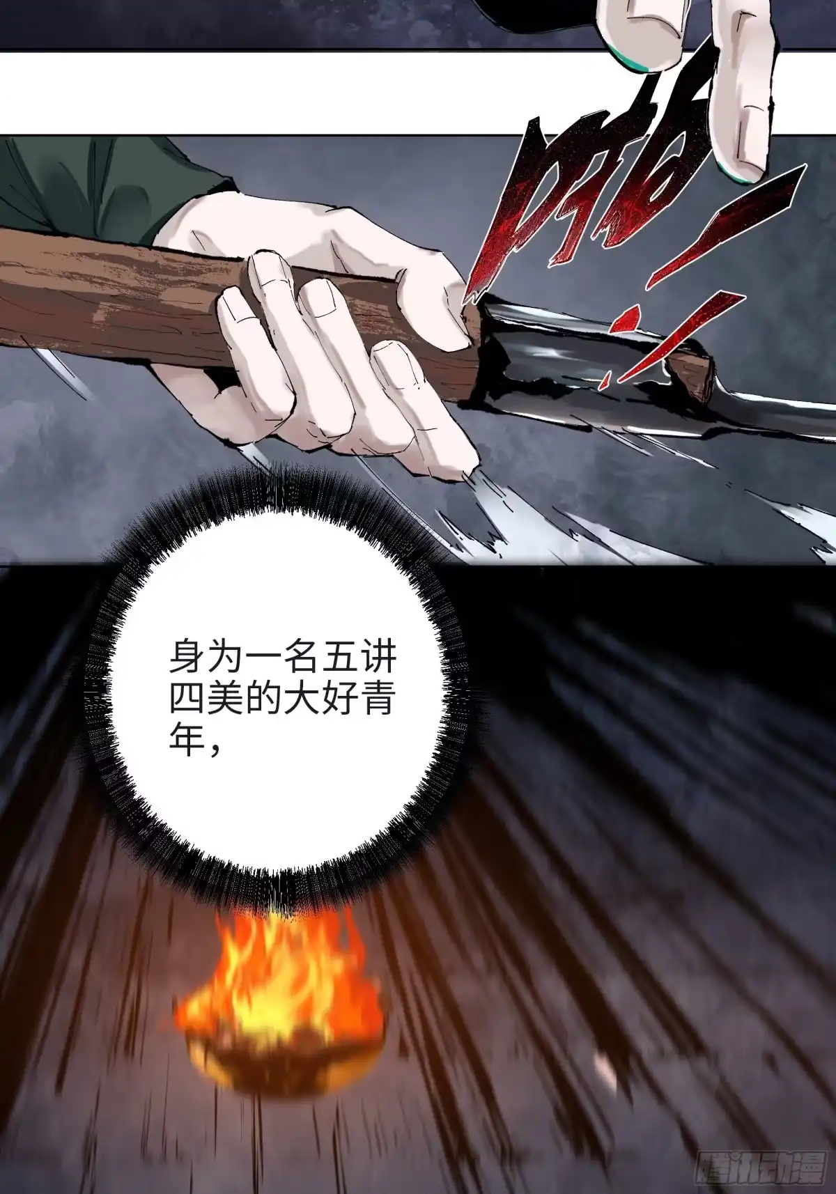 第32页