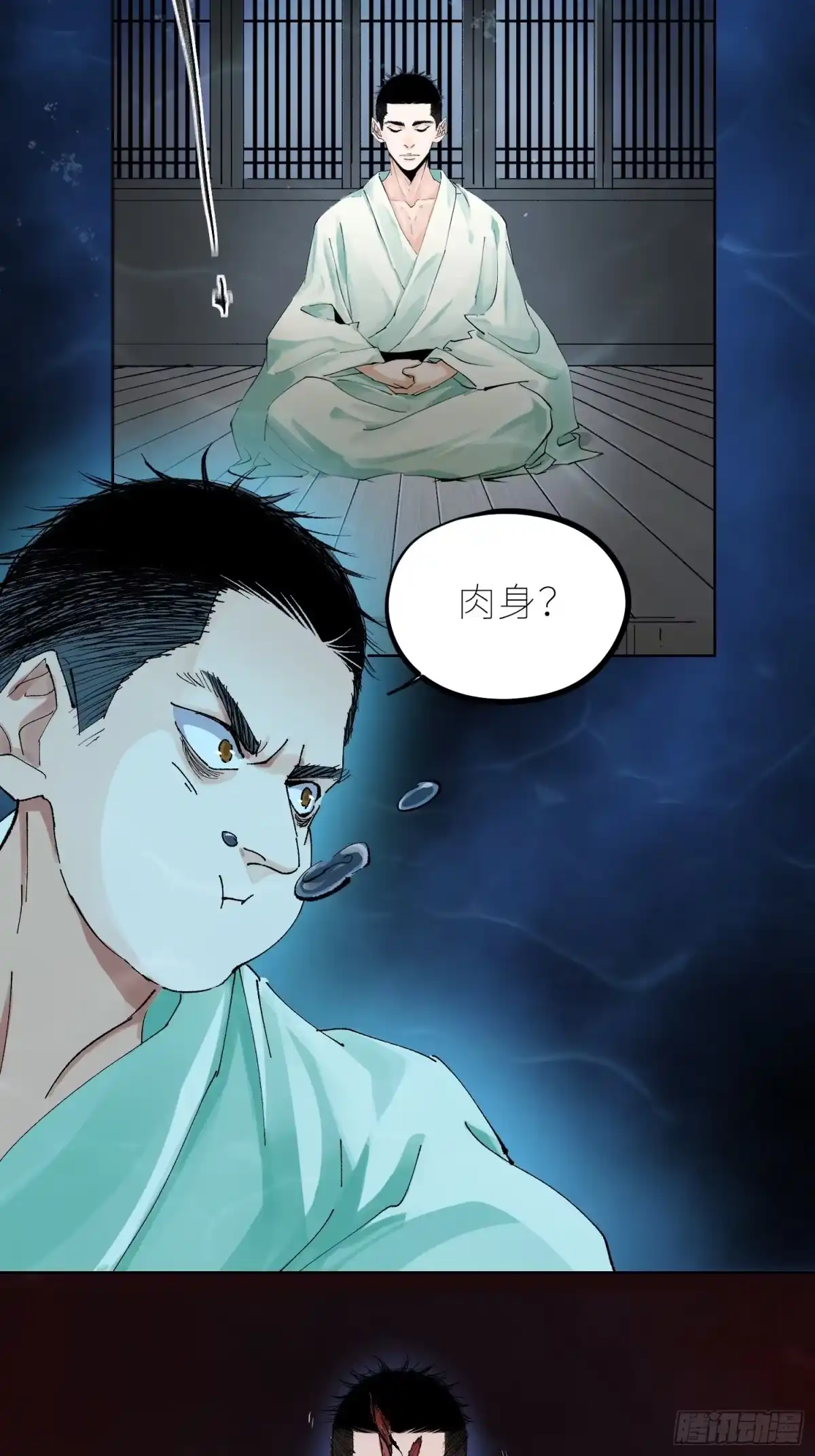 第31页