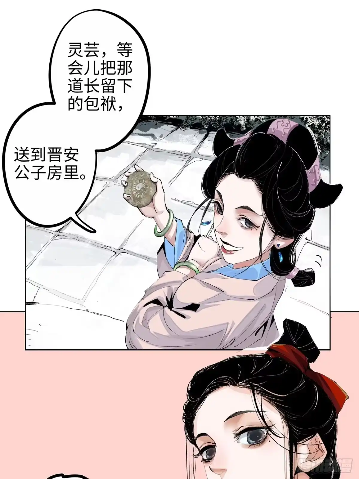 第40页