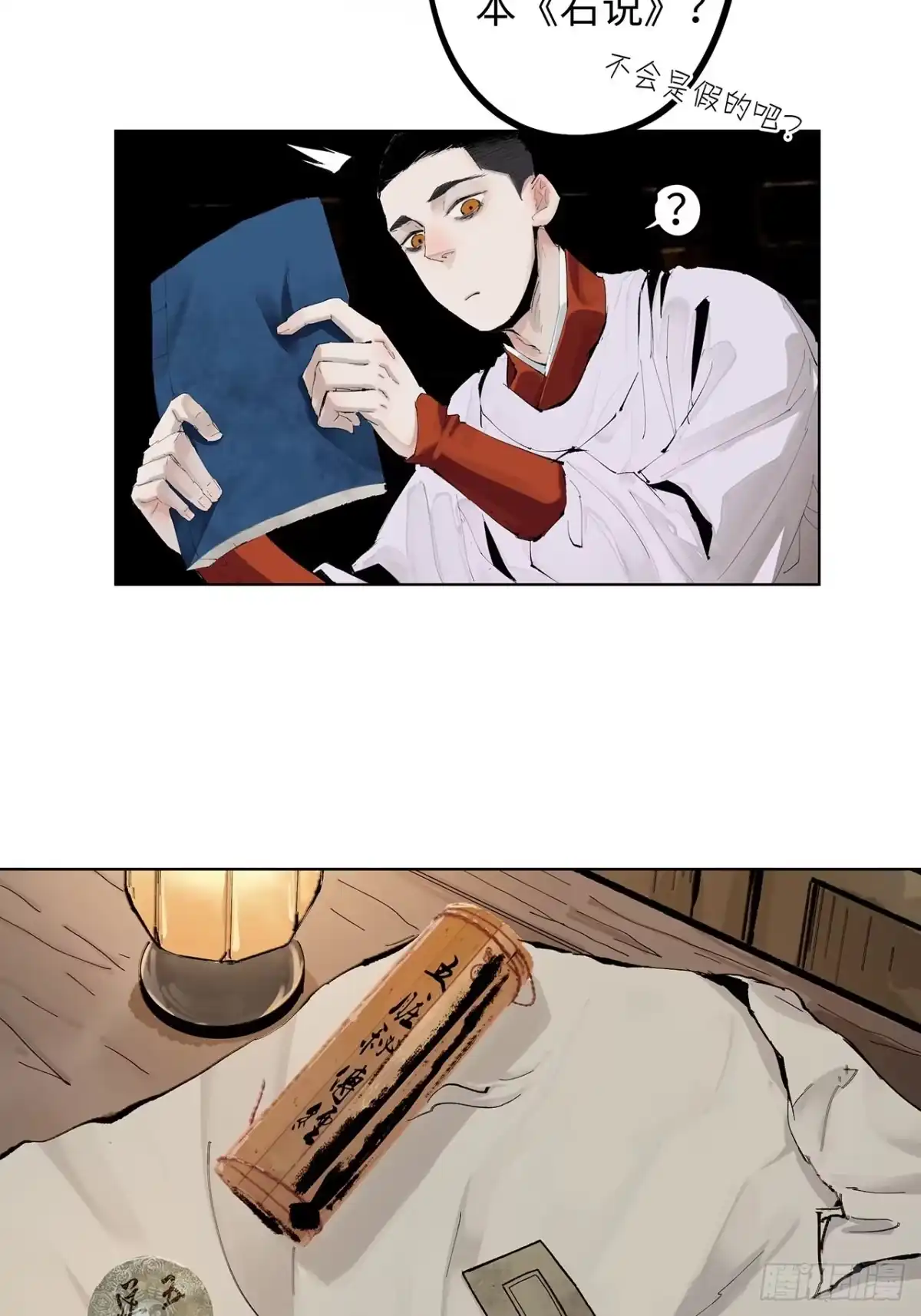 第46页