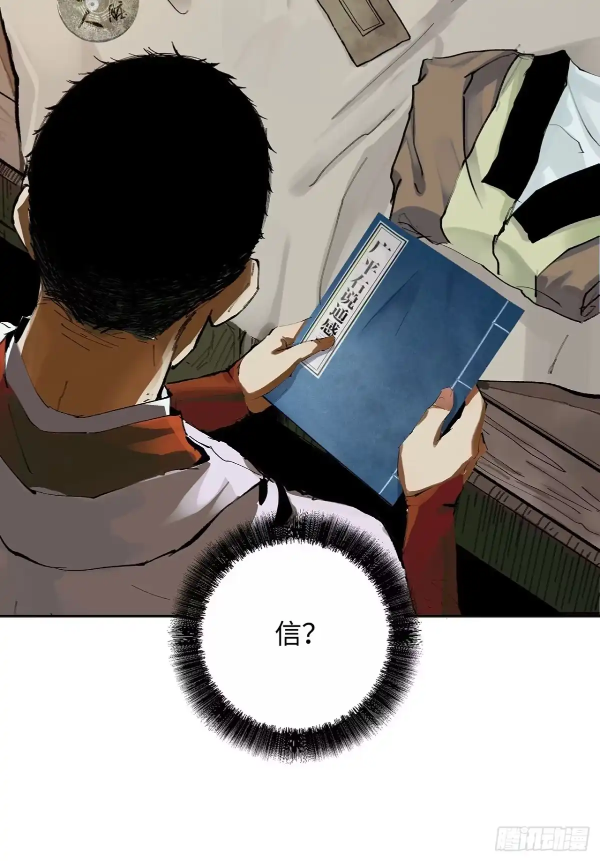 第47页