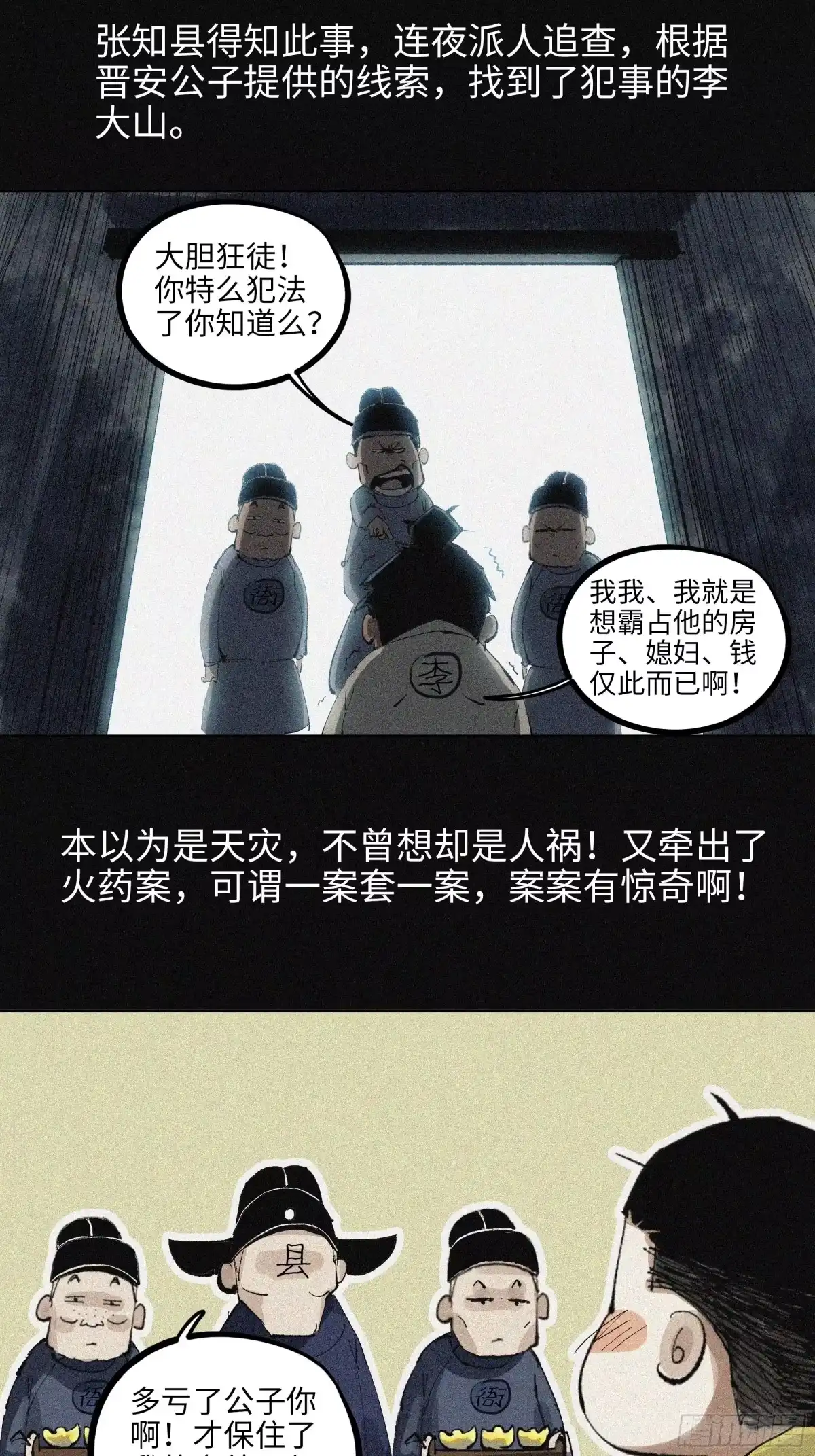 第52页