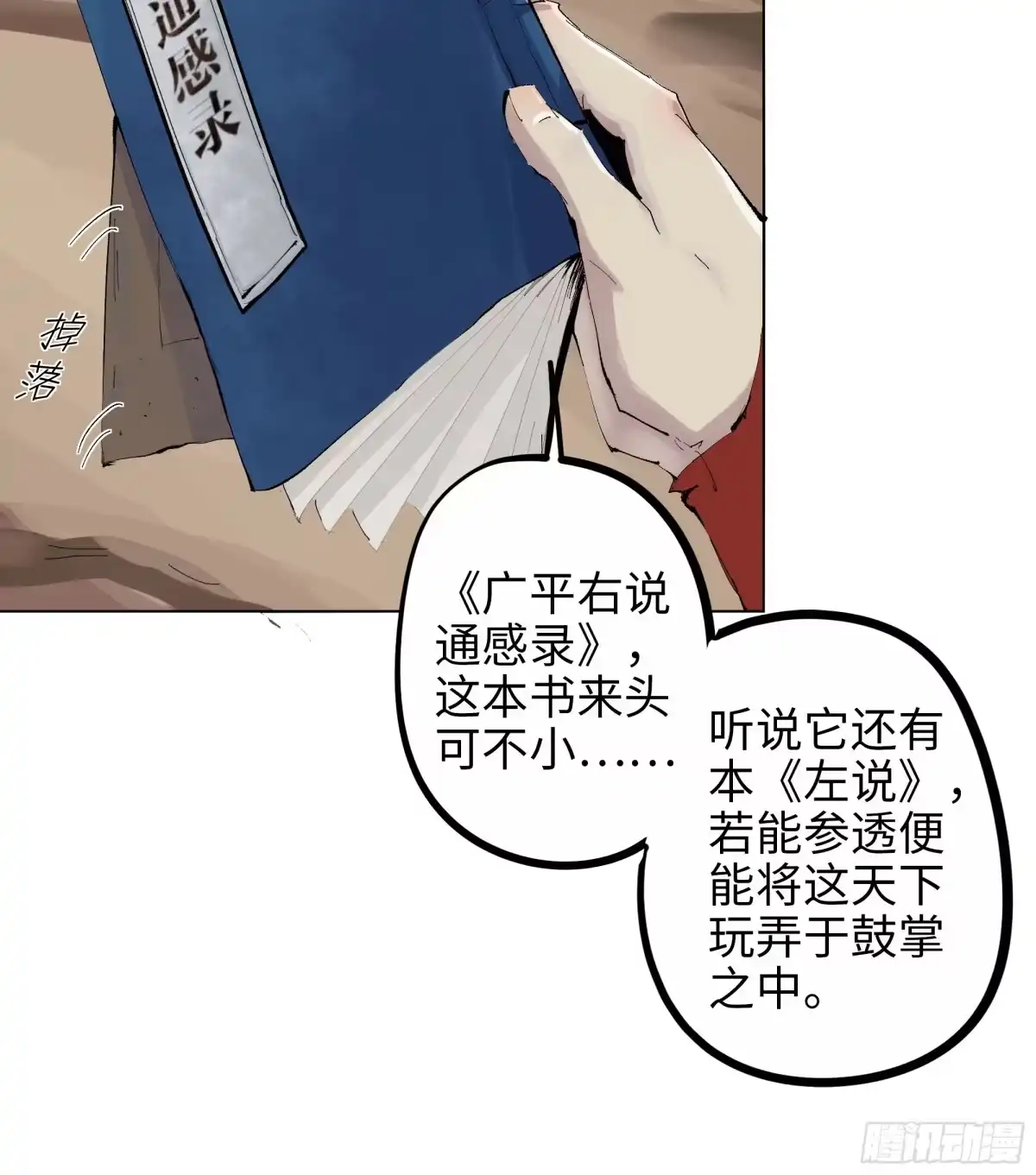 第58页