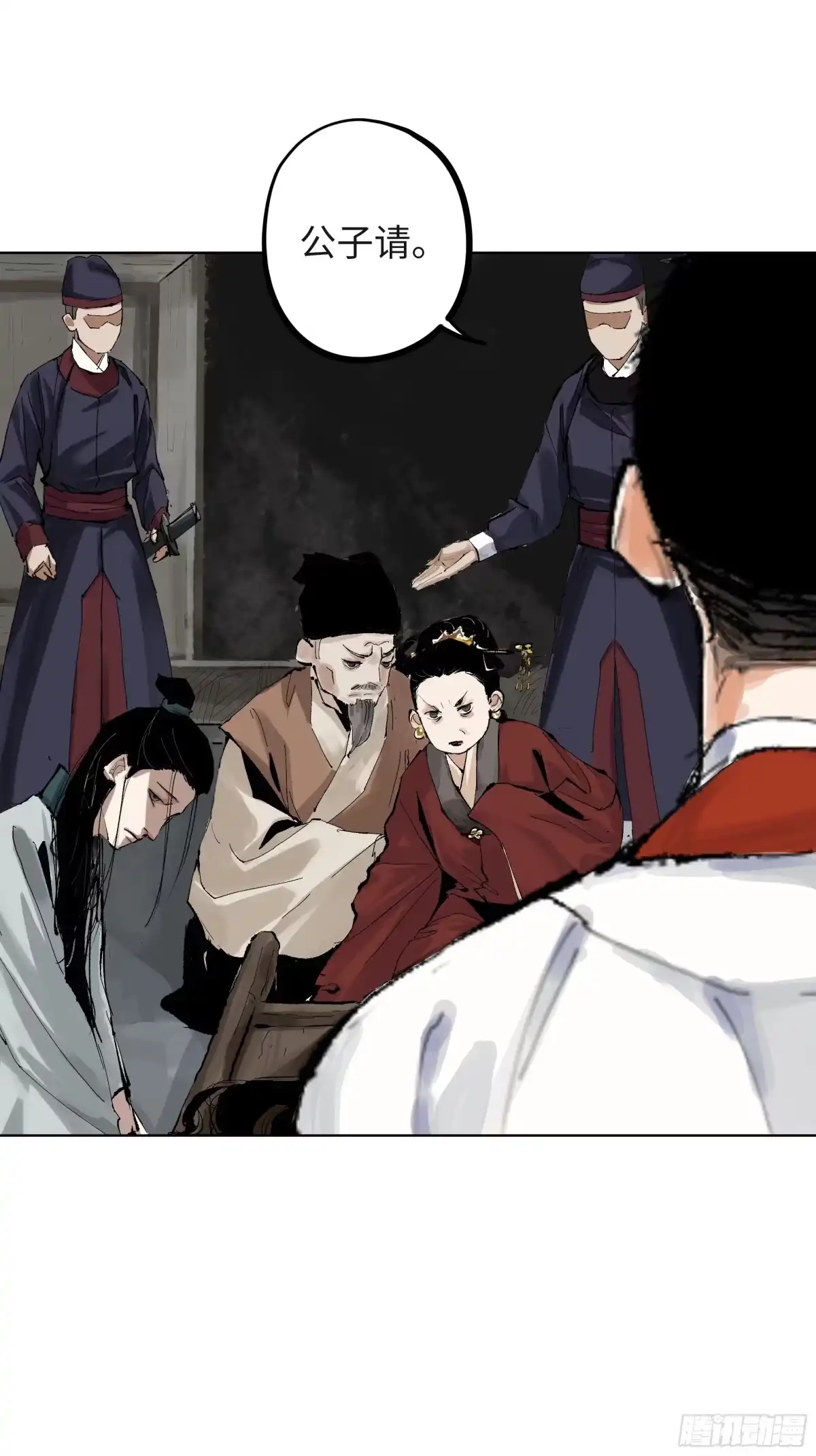 第29页