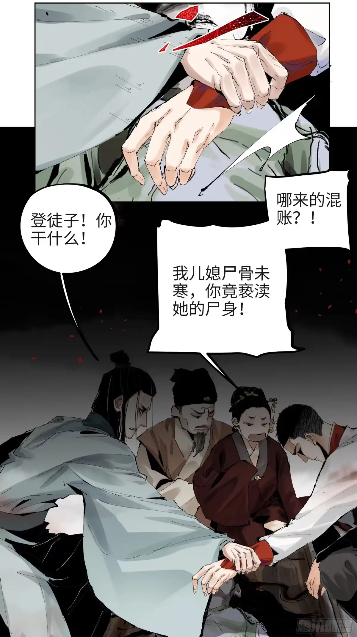 第32页