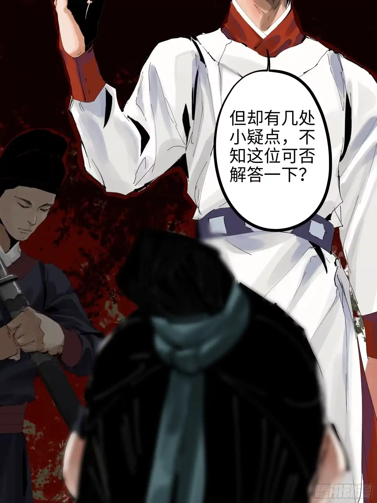 第50页