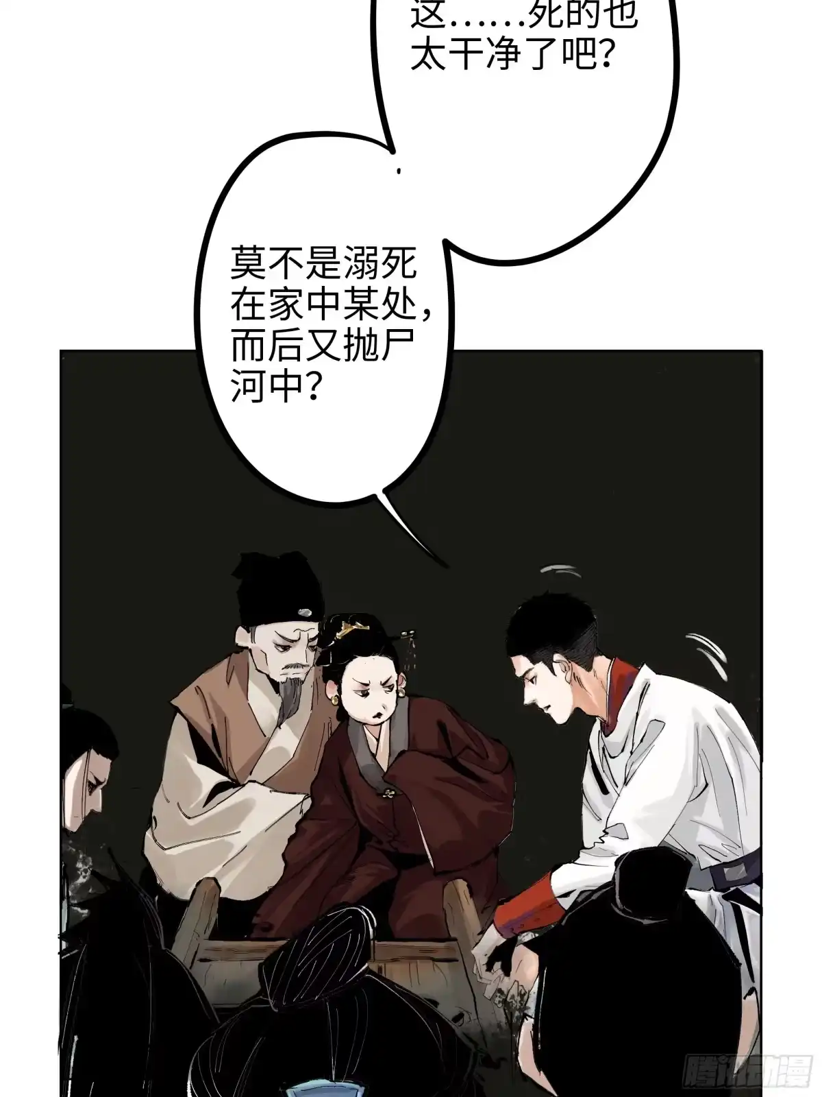 第54页