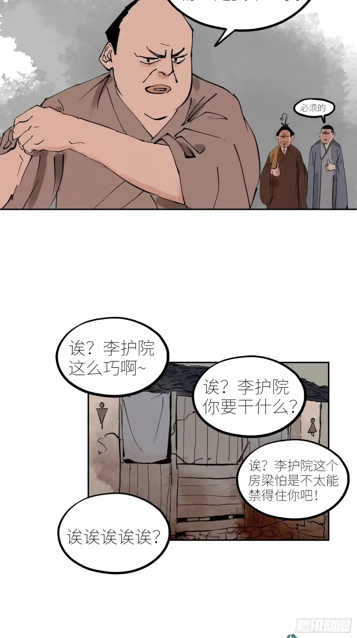 第28页