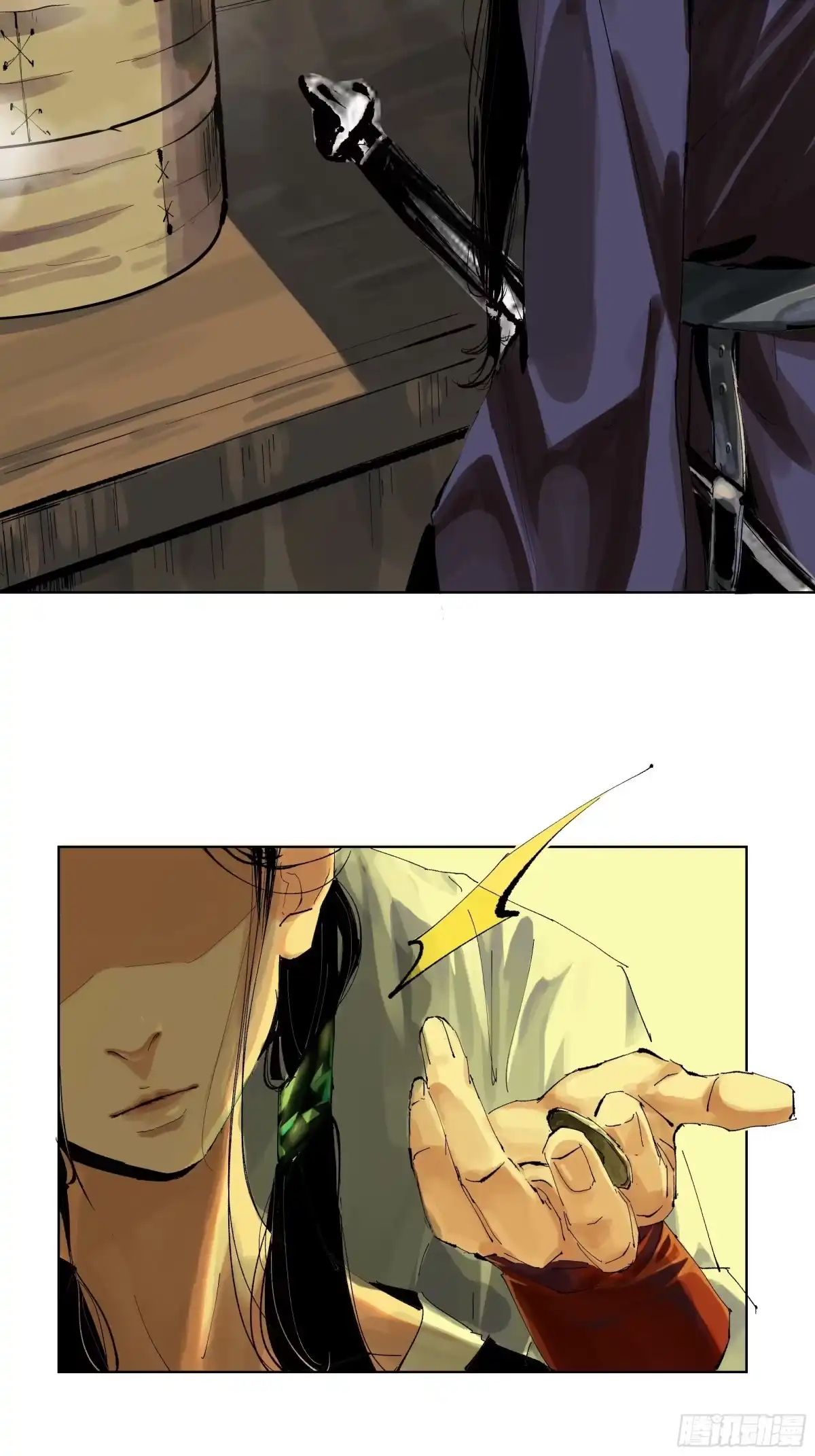 第33页