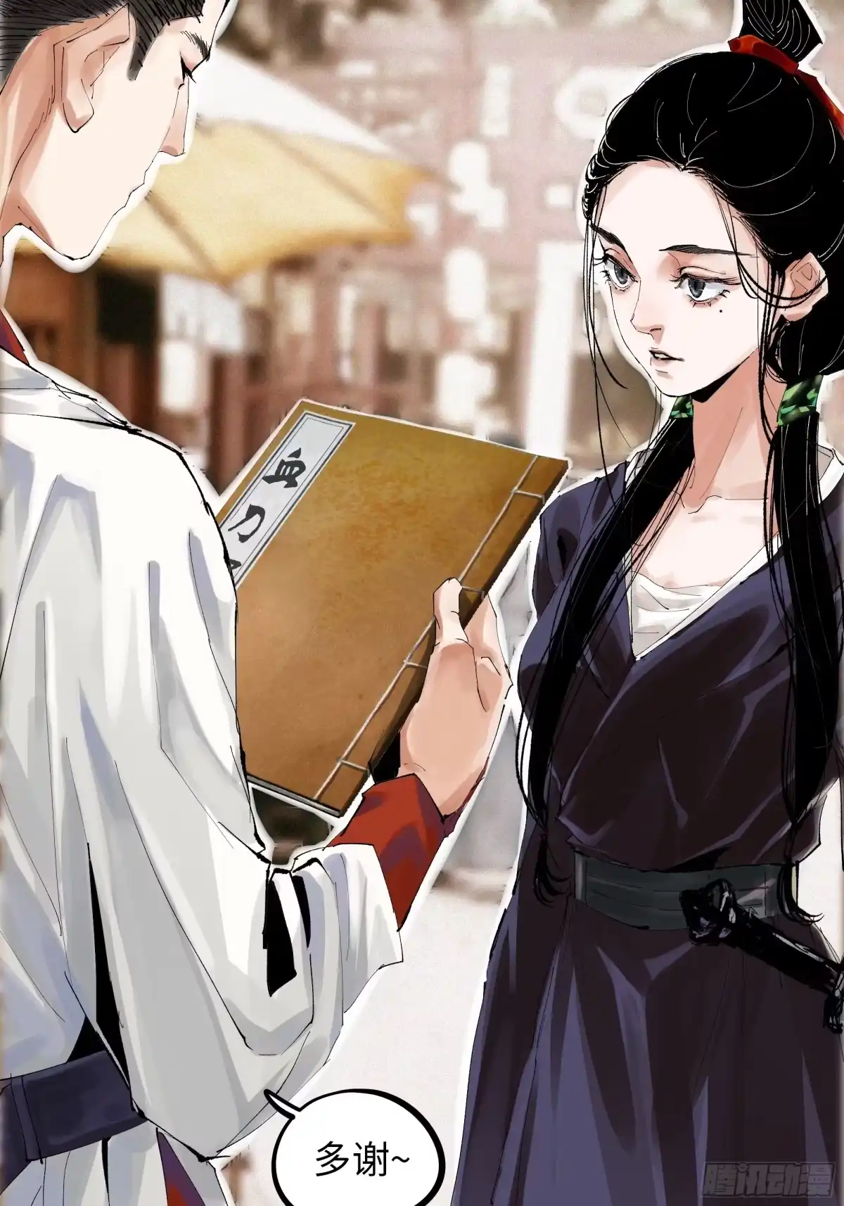 第48页