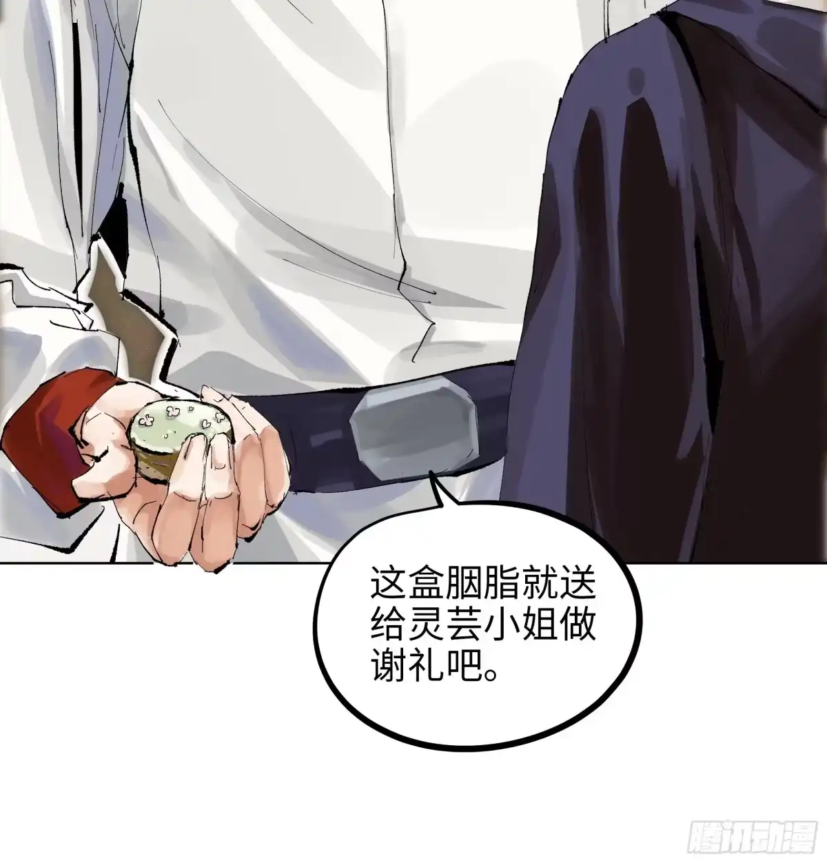 第50页
