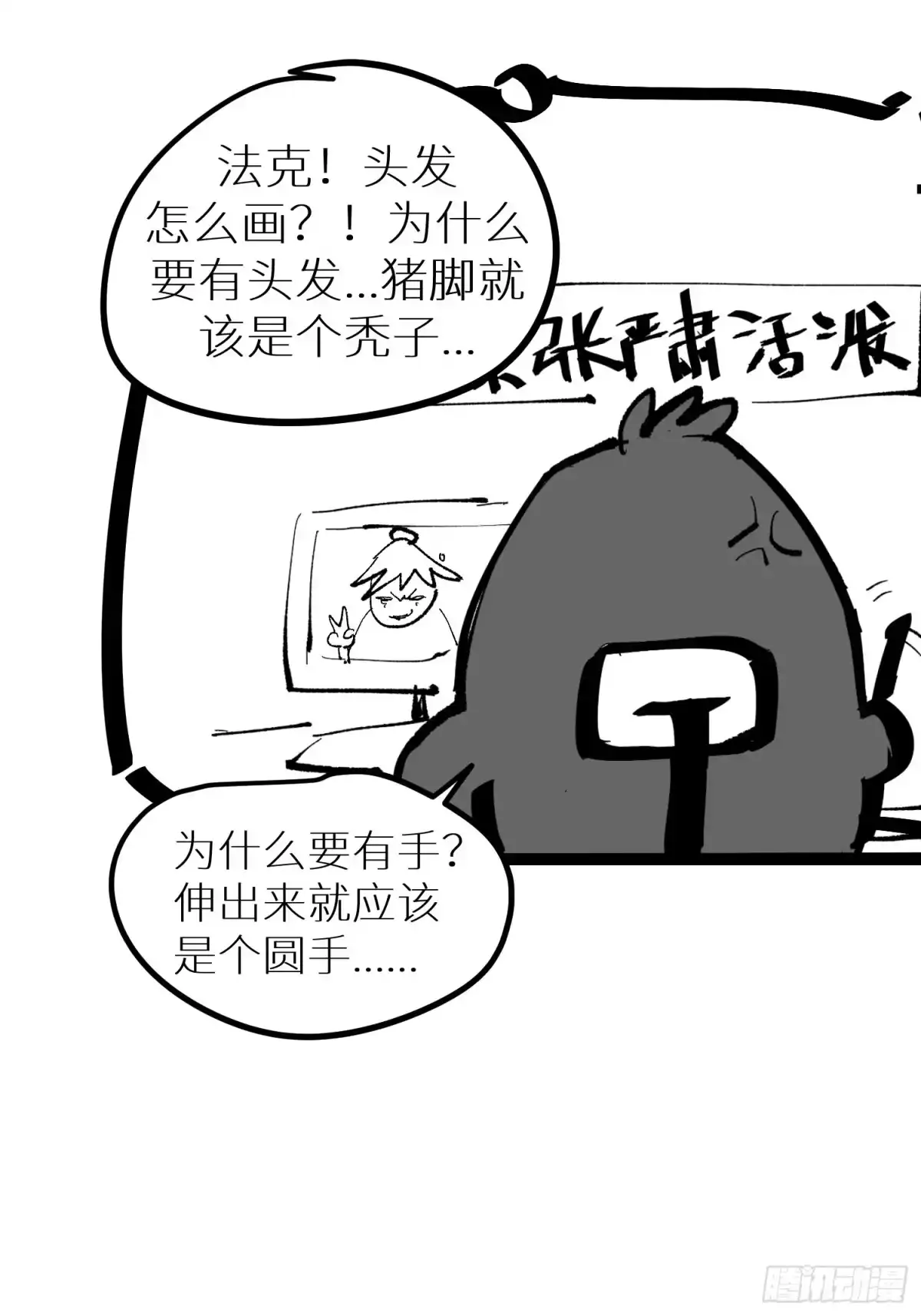 第65页