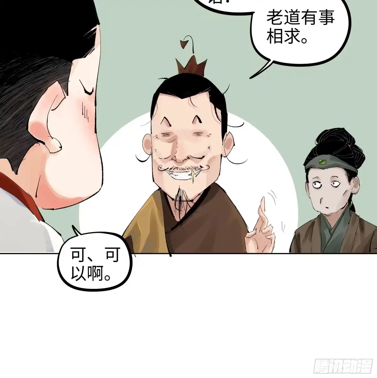 第49页