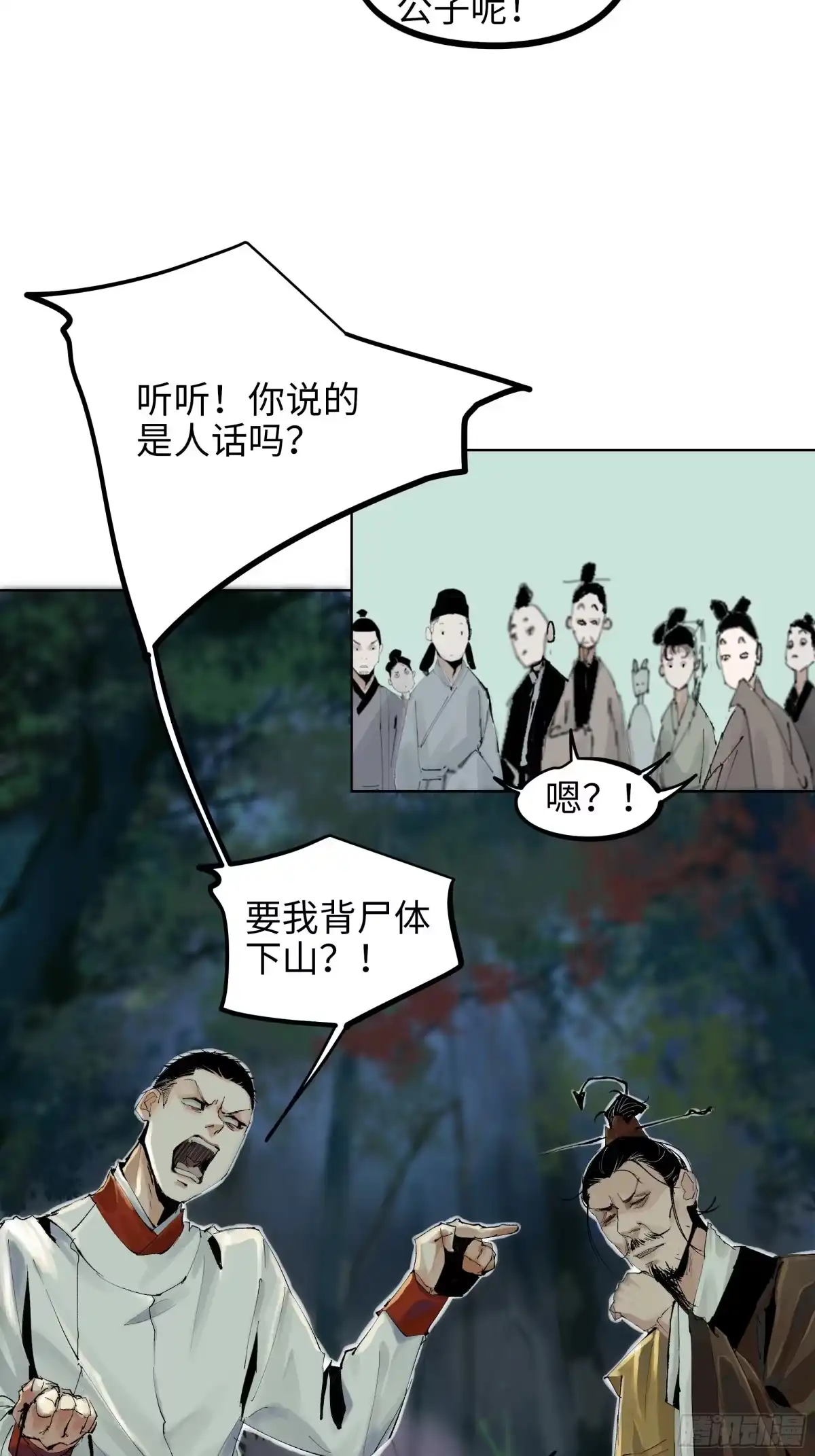 第51页
