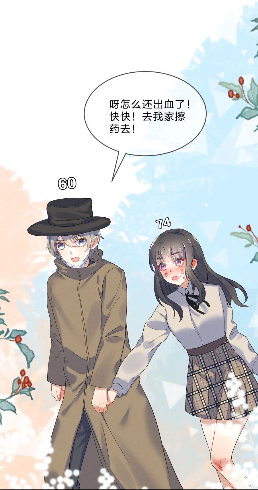 第39页