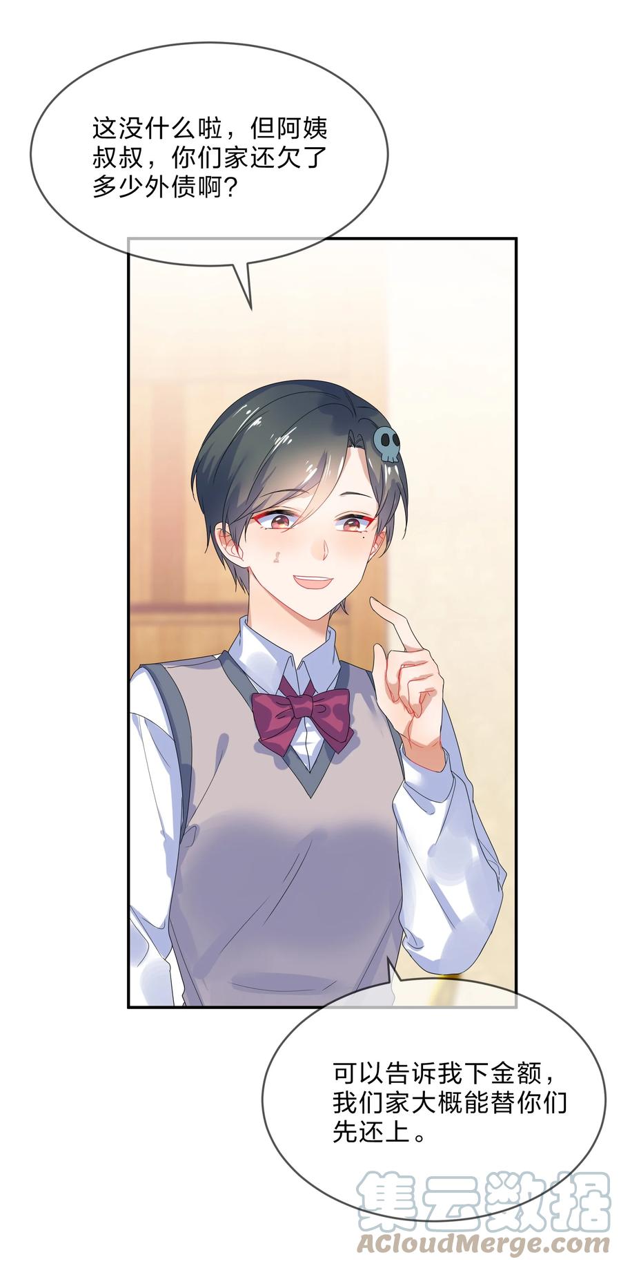 第46页