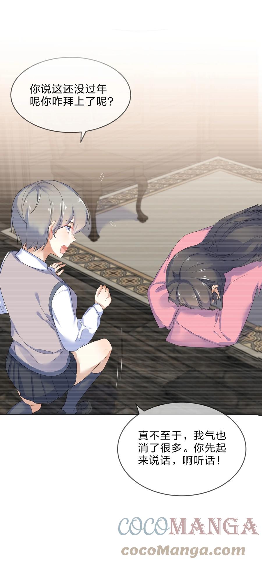 第52页