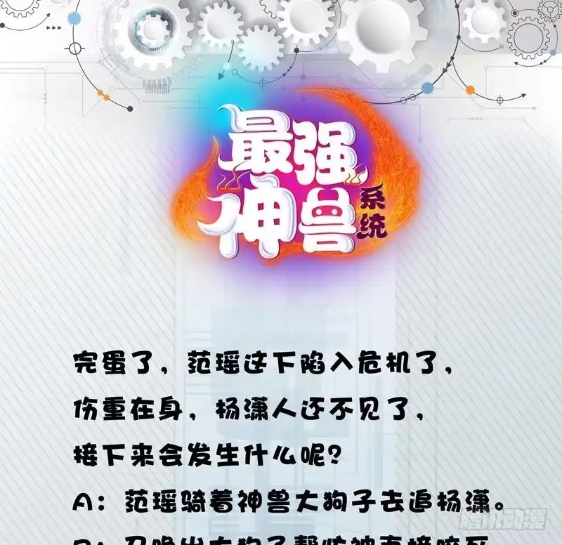 第53页