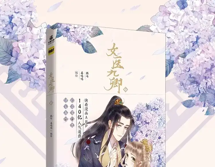 第74页