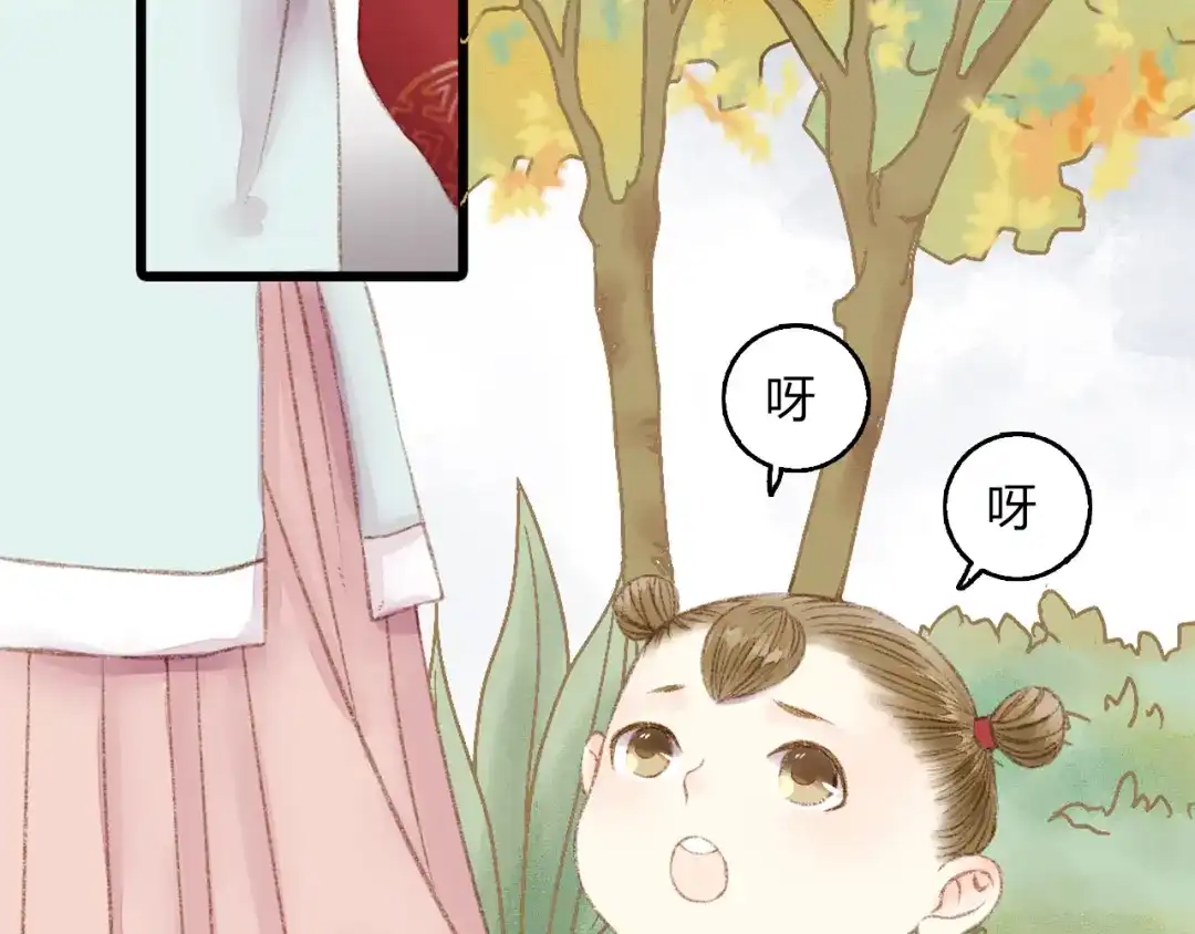第117页
