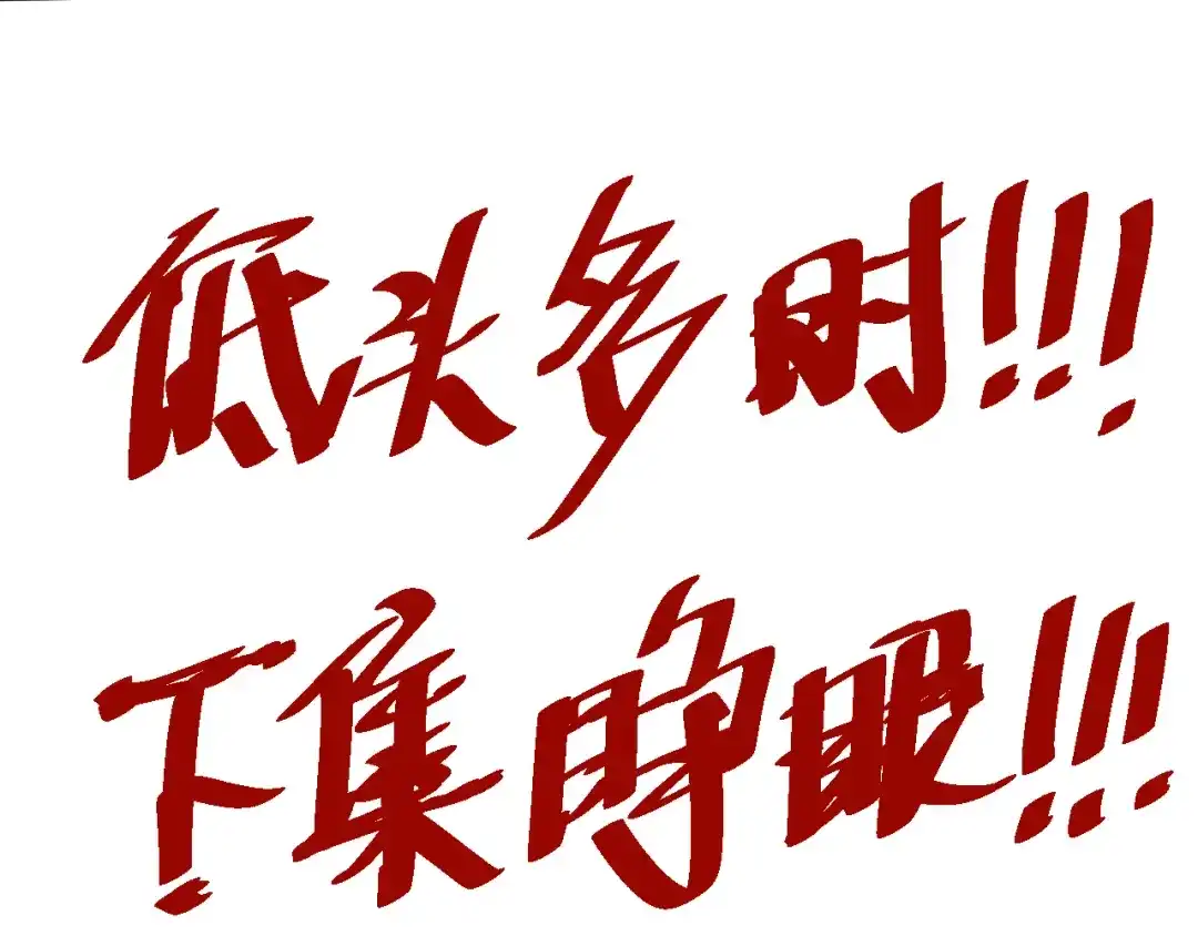 第209页