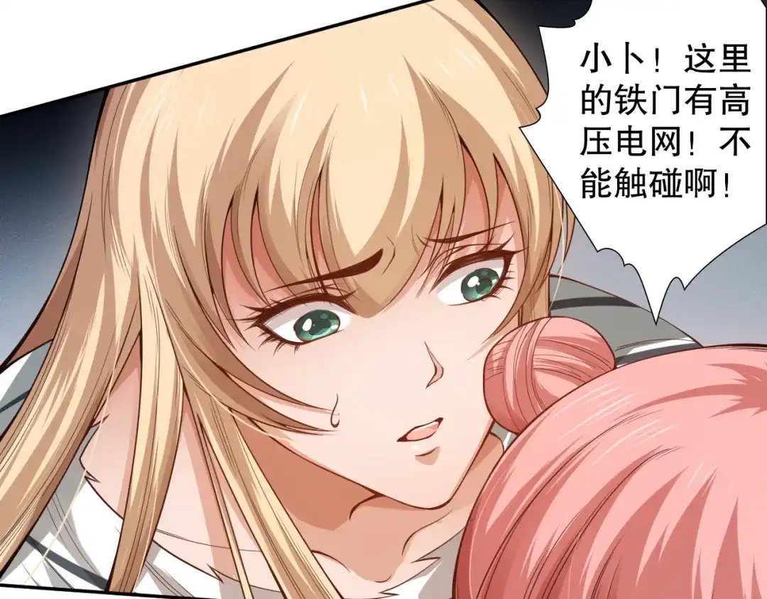 第59页