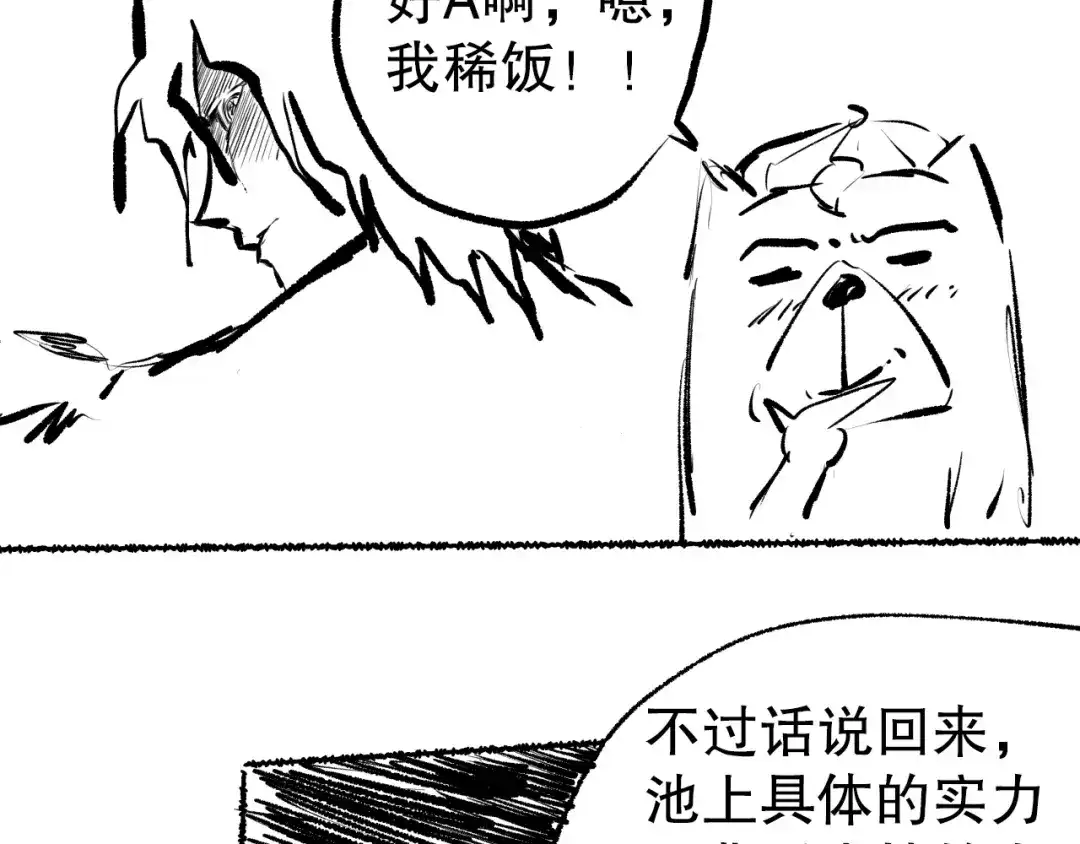 第211页