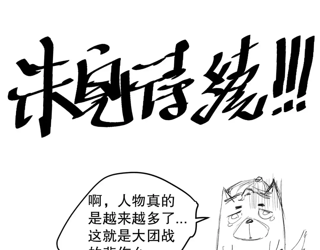 第197页
