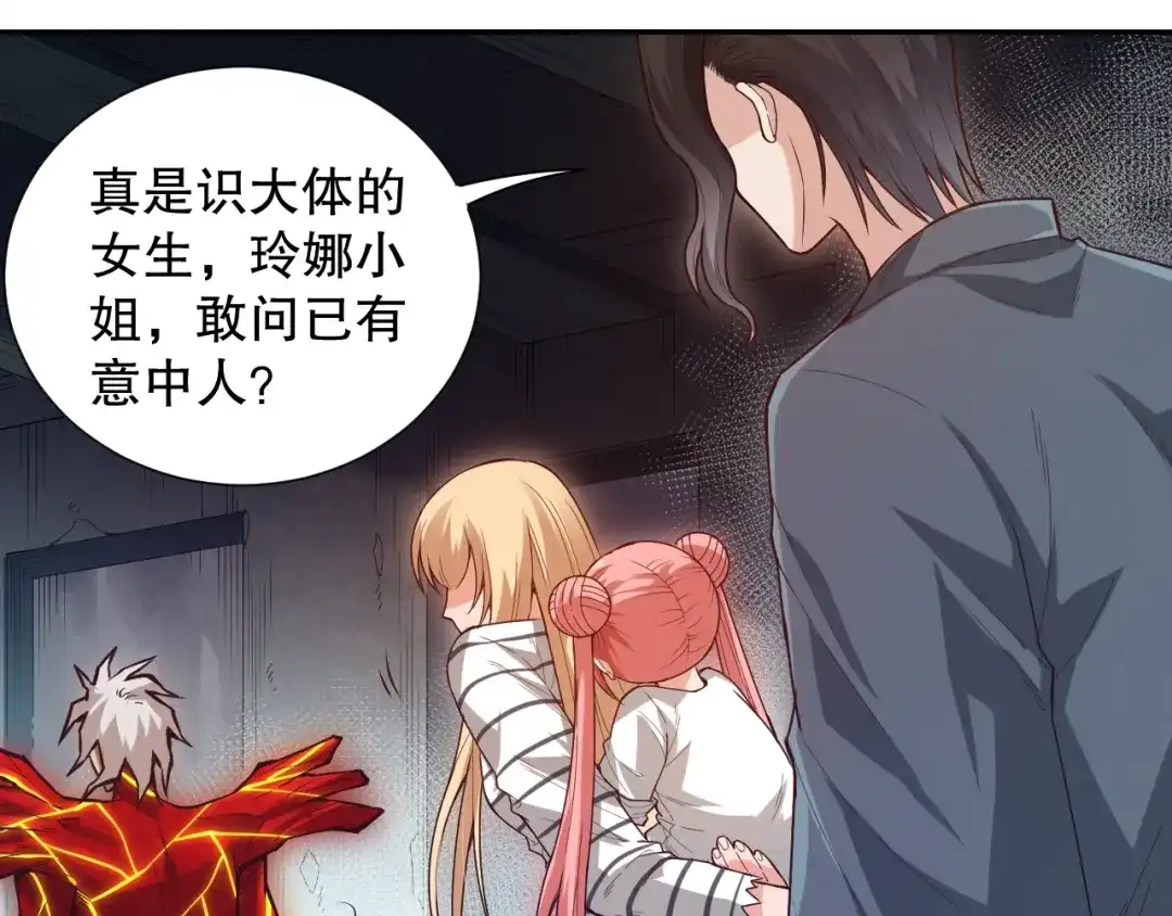 第198页