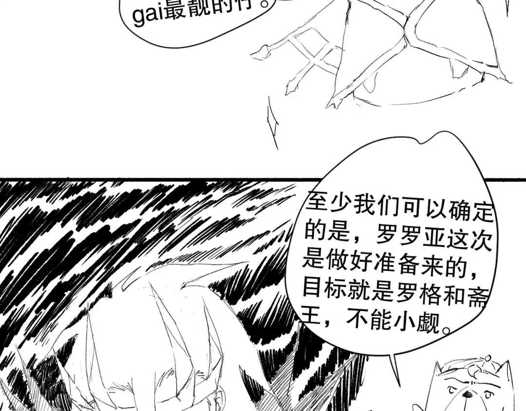 第174页