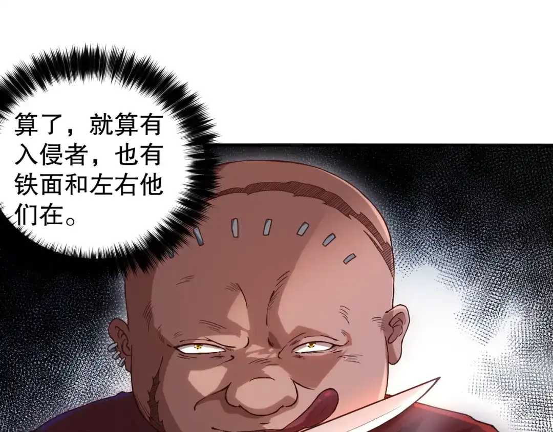 第172页