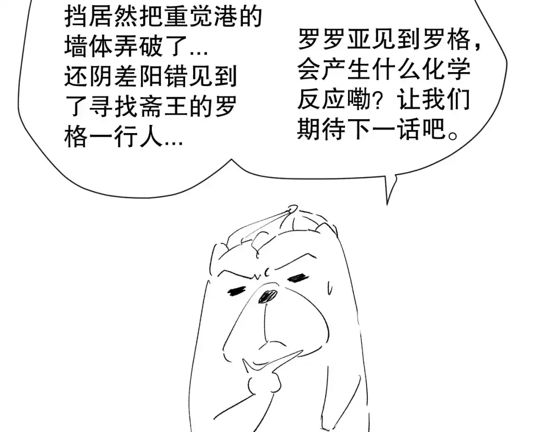 第197页