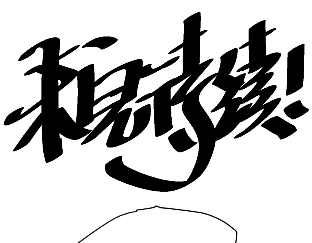 第180页