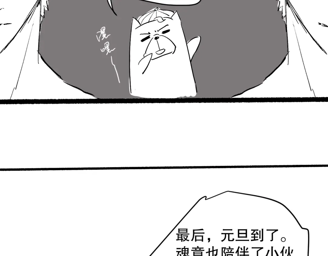 第173页