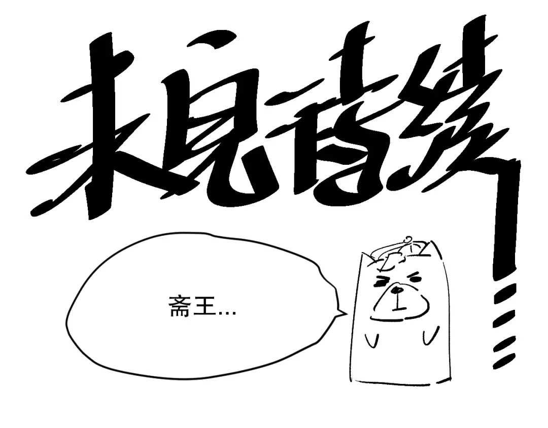第173页