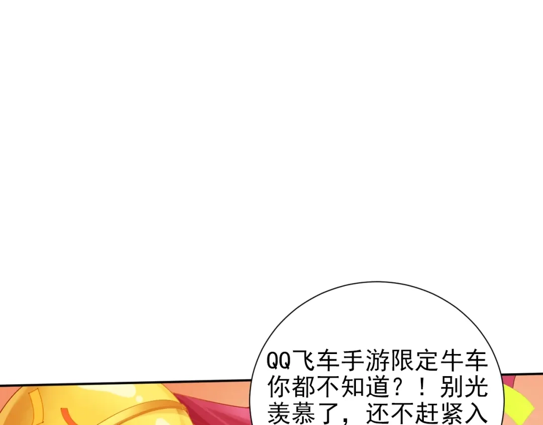 第197页