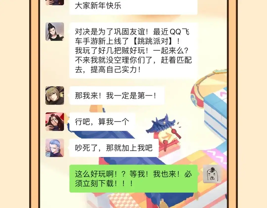第201页