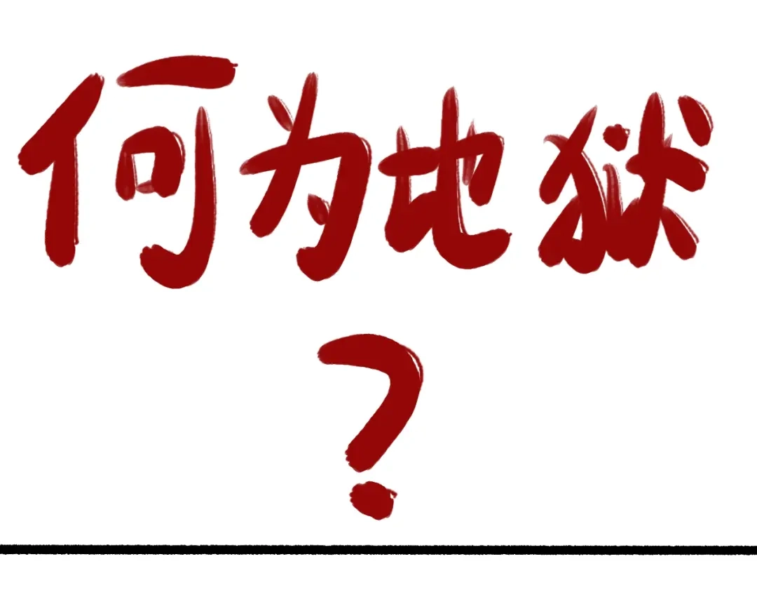 第207页