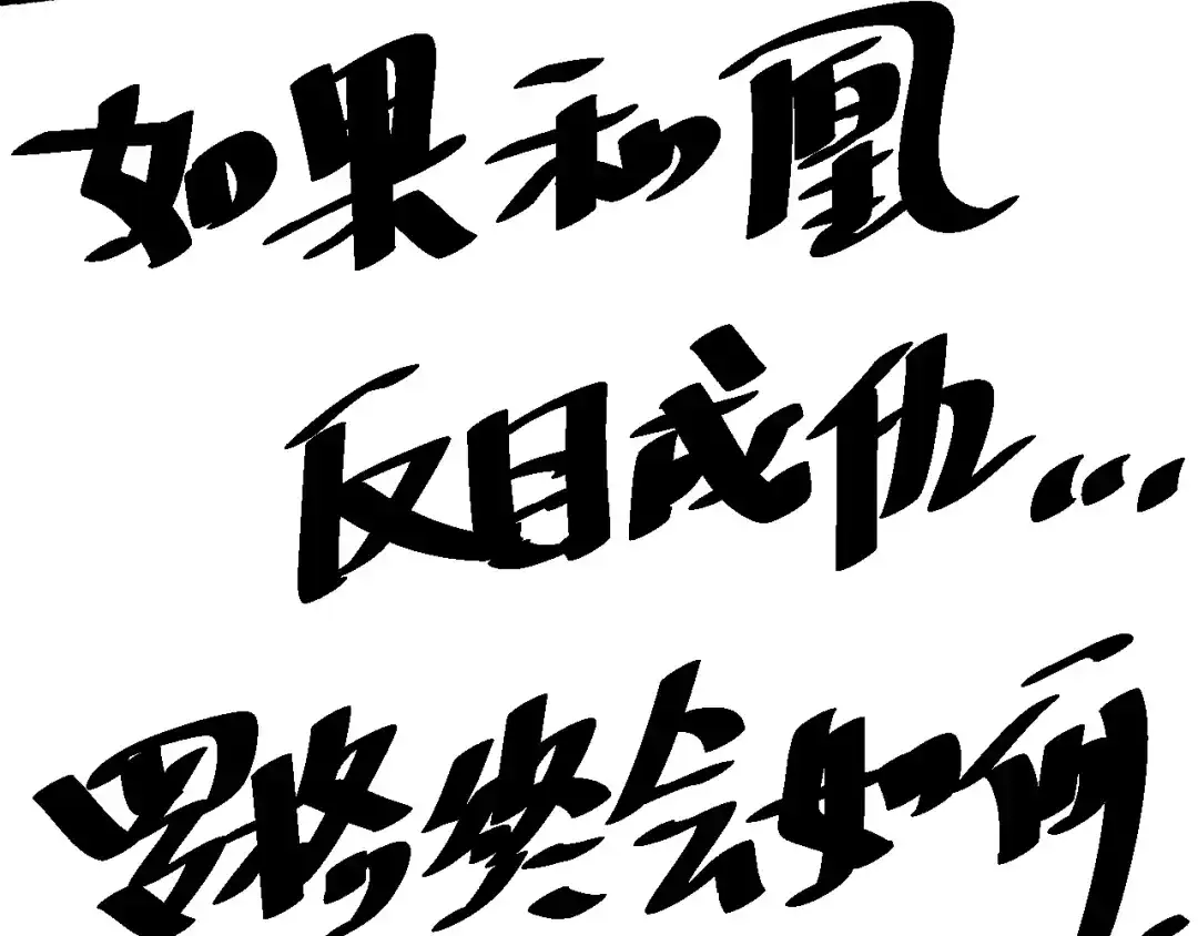 第179页