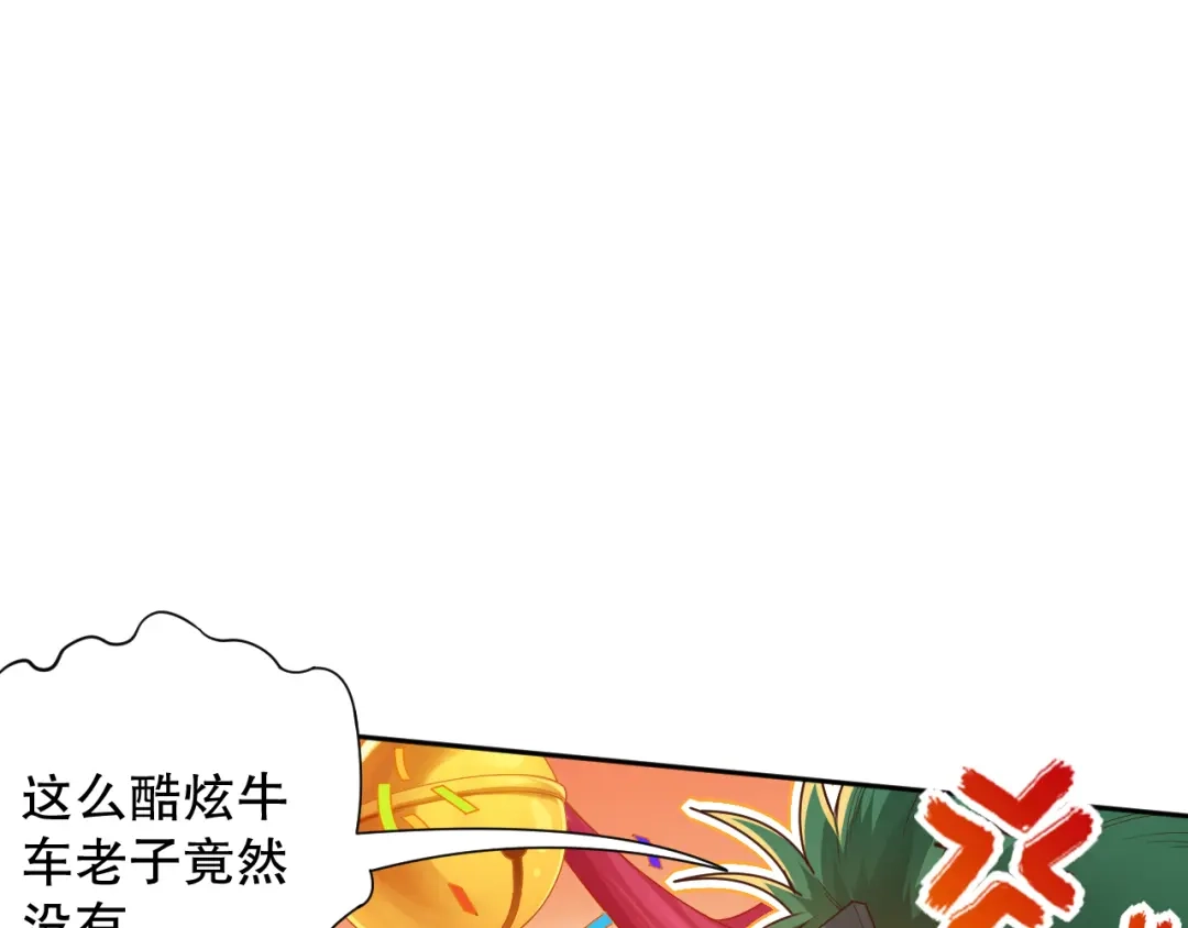 第194页