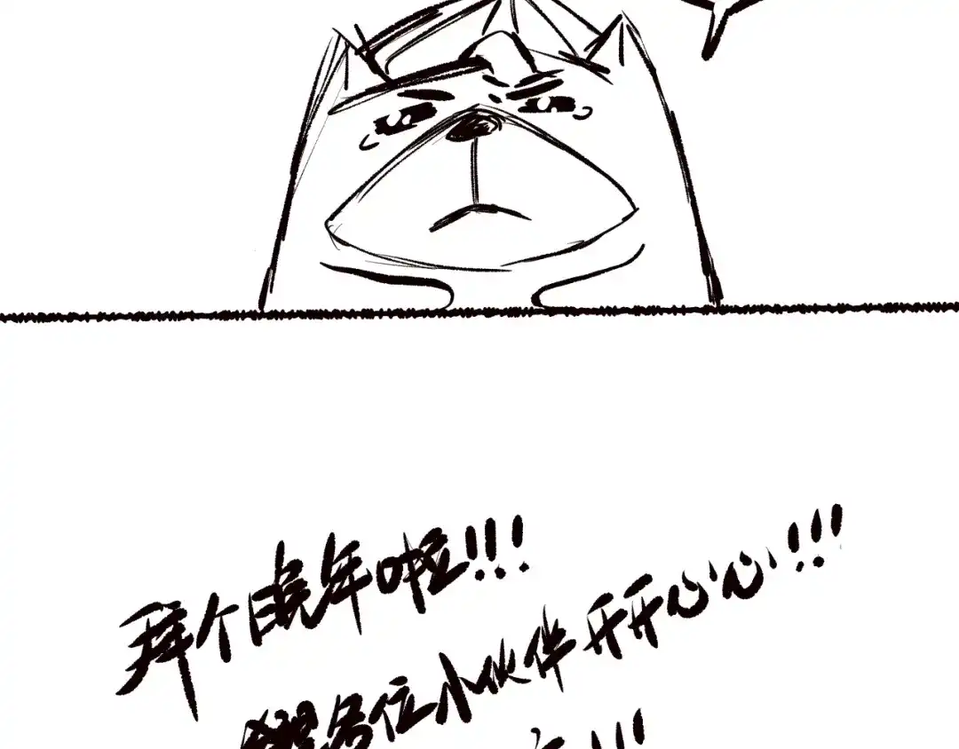 第173页