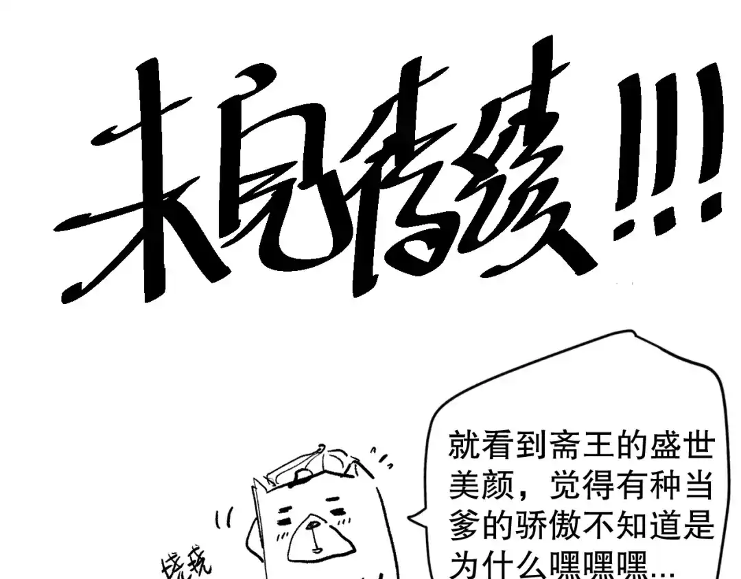 第173页