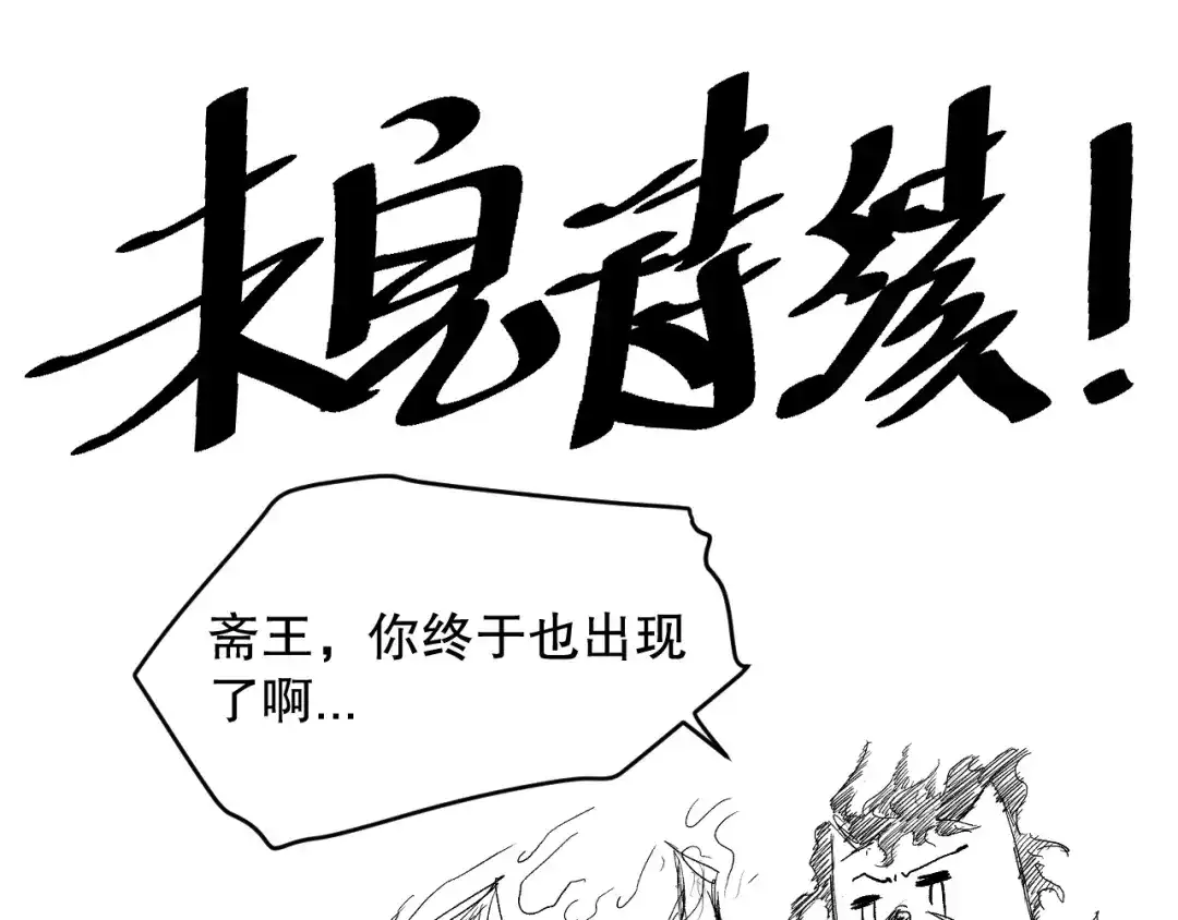 第173页