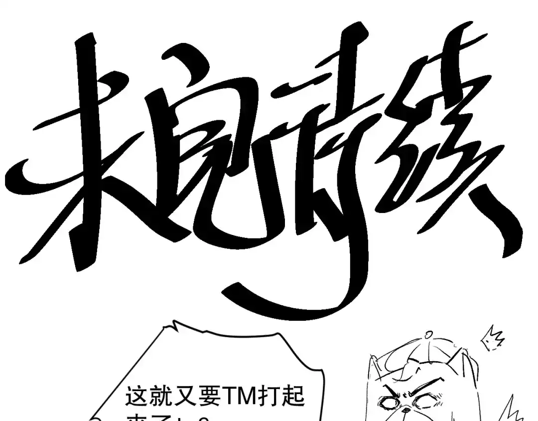 第181页