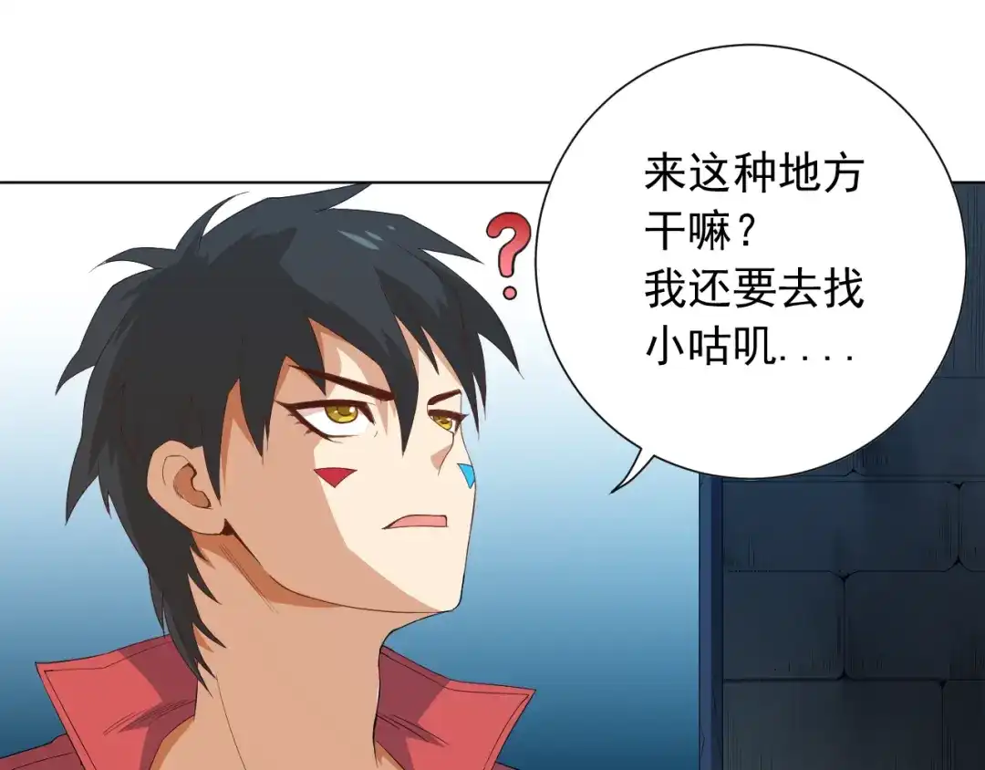 第123页